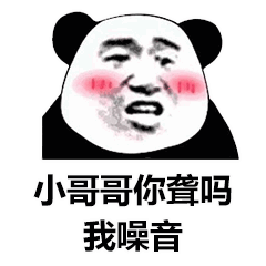微信近期斗图恶搞表情包2019/2/20
