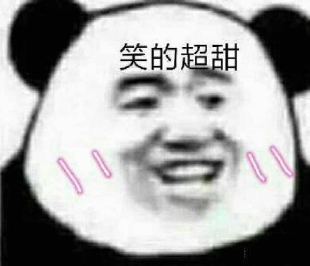 微信爆笑搞怪魔性熊猫头斗图表情包