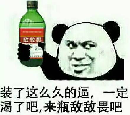 微信爆笑金馆长熊猫头斗图表情包