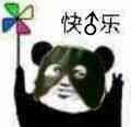 微信爆笑搞怪魔性熊猫头斗图表情包