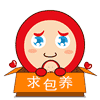 可爱萌萌哒的微信卡通风格表情包合集下载