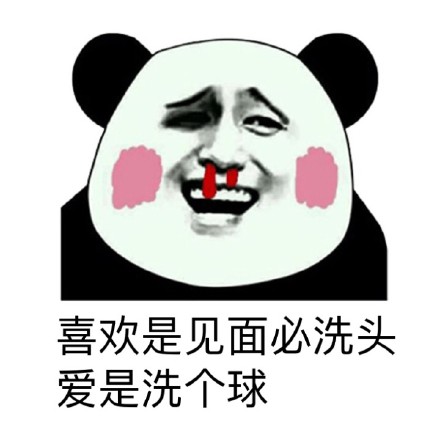 微信爆笑金馆长熊猫头斗图表情包