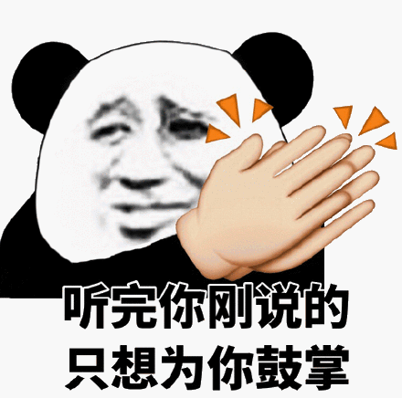 微信恶搞金馆长熊猫头怼人表情包
