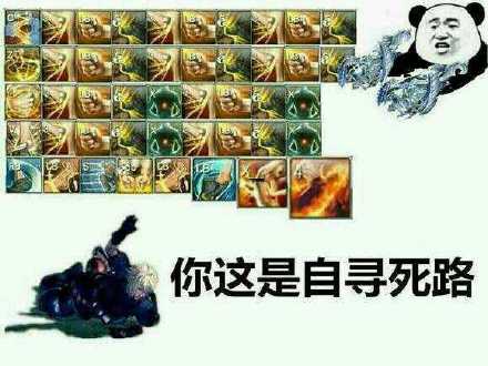 微信恶搞金馆长熊猫头斗图撕逼表情包