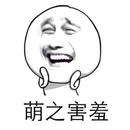 微信爆笑搞怪魔性熊猫头斗图表情包