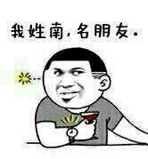 微信恶搞金馆长熊猫头怼人表情包