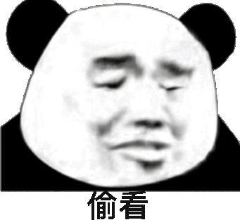 微信恶搞金馆长熊猫头怼人表情包