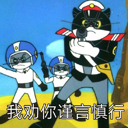 微信近期斗图恶搞表情包2019/2/21