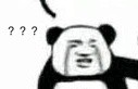 微信调皮熊猫头斗图表情包