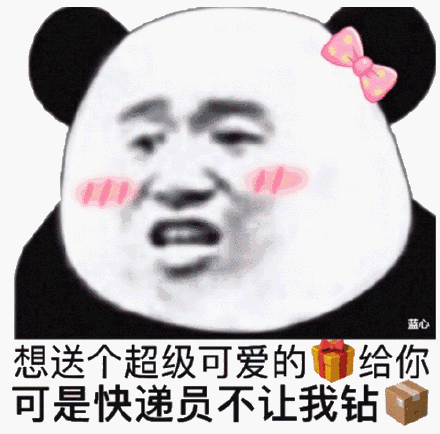 微信近期斗图恶搞表情包2019/2/21