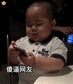 微信近期斗图恶搞表情包2019/2/21