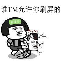 微信调皮熊猫头斗图表情包