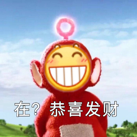 微信近期斗图恶搞表情包2019/2/21