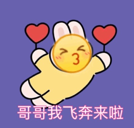 微信近期斗图恶搞表情包2019/2/21