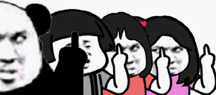 微信近期斗图恶搞表情包2019/2/21