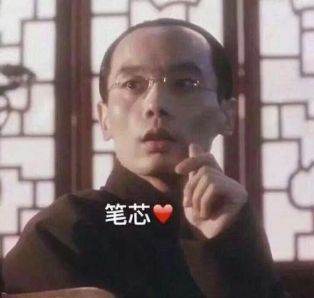 微信近期斗图恶搞表情包2019/2/21