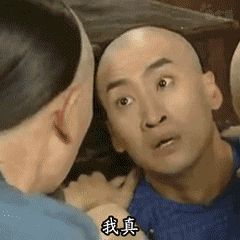 笑不出来微信恶搞熊猫头撕逼斗图微信表情包