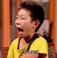 虚假情义微信恶搞斗图表情包