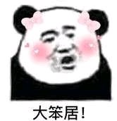 虚假情义微信恶搞斗图表情包