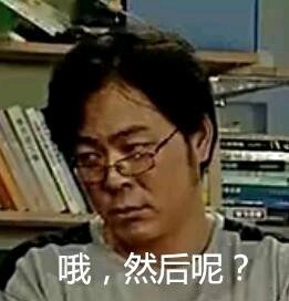 虚假情义微信恶搞斗图表情包