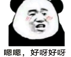 微信爆笑调侃群聊撕逼斗图表情包