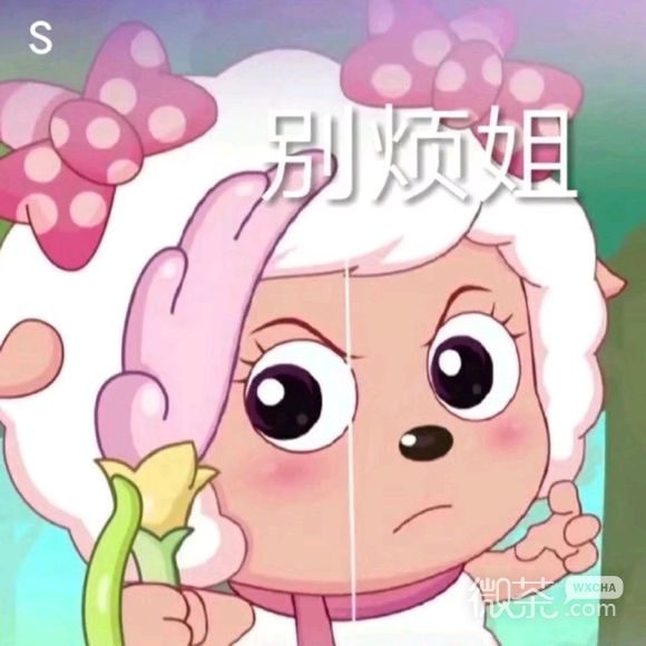 恶搞滑稽斗图微信表情包