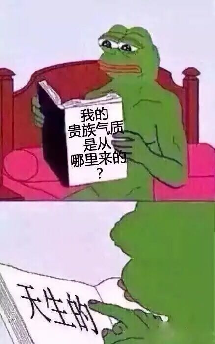 恶搞滑稽斗图微信表情包