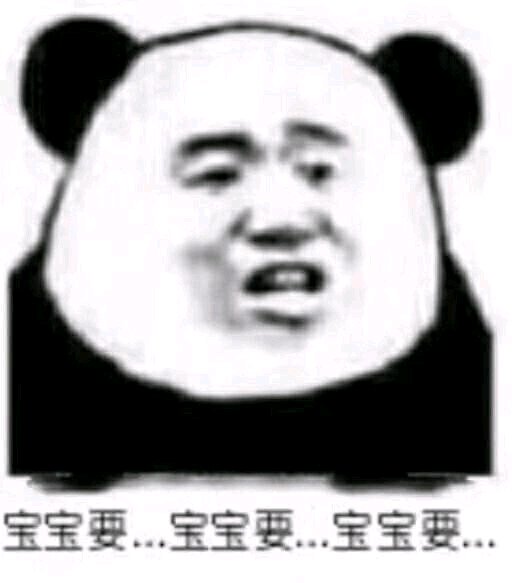 微信爆笑调侃群聊撕逼斗图表情包