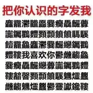 恶搞滑稽斗图微信表情包