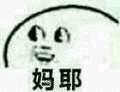 虚假情义微信恶搞斗图表情包