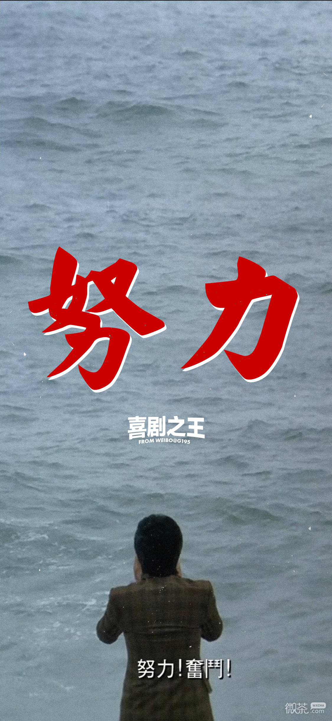 微信好看个性潮流聊天背景
