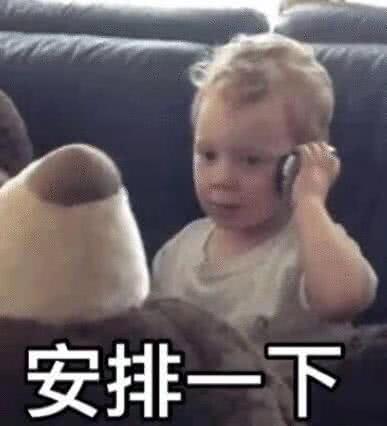微信恶搞喵星人撕逼群聊斗图表情包