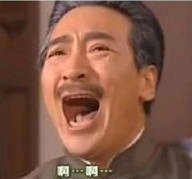 虚假情义微信恶搞斗图表情包