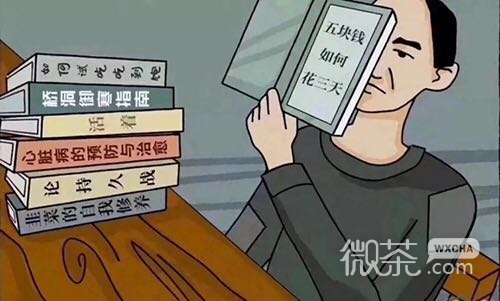 恶搞滑稽斗图微信表情包