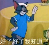 虚假情义微信恶搞斗图表情包
