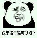 微信搞笑斗图金馆长表情包