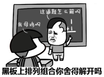 微信搞笑斗图金馆长表情包