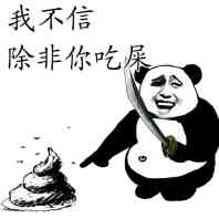 微信搞笑斗图金馆长表情包