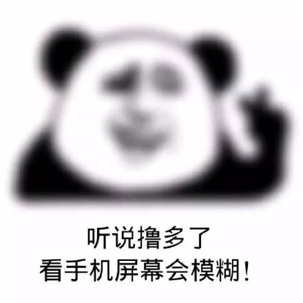 微信搞笑斗图金馆长表情包