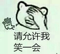 微信搞笑斗图金馆长表情包