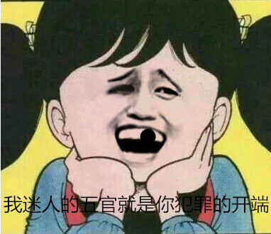 微信搞笑斗图金馆长表情包