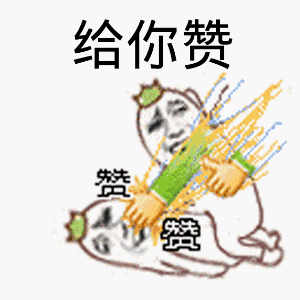 微信搞笑斗图金馆长表情包