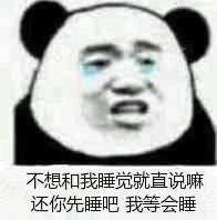 微信傻屌搞怪流行斗图表情包