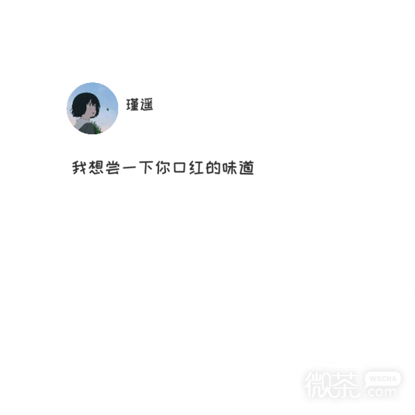 微信软萌意境文字朋友圈配图