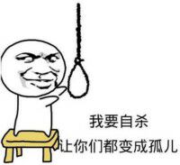微信近期斗图恶搞表情包2019/2/26（二）