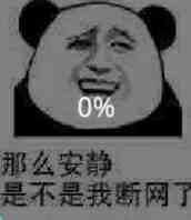 微信搞怪熊猫头群聊斗图撕逼表情包