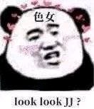 微信恶搞熊猫头撕逼怼人斗图表情包