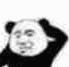 微信近期斗图恶搞表情包2019/2/27