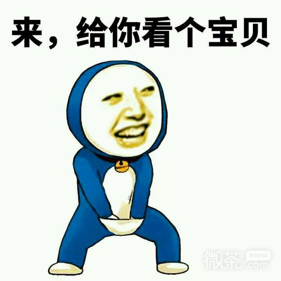 微信群聊傻屌杂图斗图表情包
