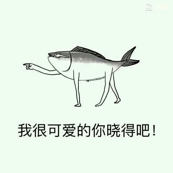 微信群聊傻屌杂图斗图表情包